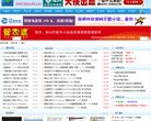 廊坊小说安博最新app成为国际米兰指