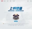 "网络科技"下的所有分类：