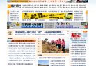拓展信...