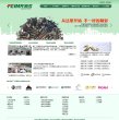 网站类型： 交通旅游，票务预订