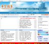 关于站长安博最新app最新版下载