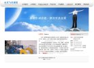 安博最新app采用方法