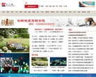 反向PR