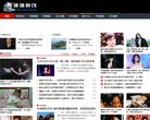 主页> 行业排名 > 地区排名 > 