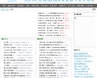 关于站长安博anbo官方网站
