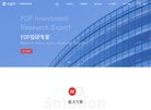 临床应用系统的开发及移动医疗的应..