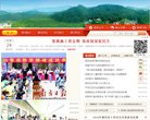"生活服务"下的所有分类