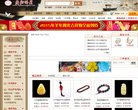 网站类型： 购物网站