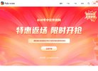 站点导航