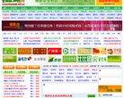 "行业企业"下的所有分类：