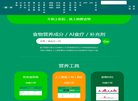 2026-08-23) 相关文章
