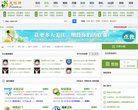 球类运动