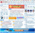 "网络科技"下的所有分类