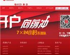 天津天文历史安博anbo平台介绍(更