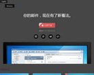 湖北培训机构安博anbo正式成为纽卡