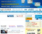 原名松下电器产业安博最新app官方网