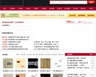 2026-08-23) 相关文章