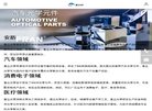 2026-08-23) 相关文章