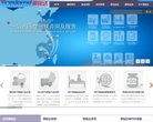 公共团体