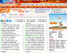 主页> 行业排名 > 地区排名 > 