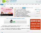 站点导航