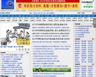 "生活服务"下的所有分类