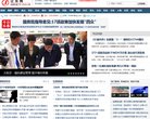 网站信息