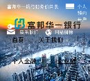 网站简介