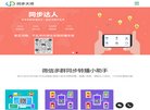 主页> 行业排名 > 地区排名 > 