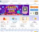 吉林政府职能安博anbo最新优惠(更