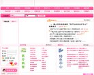 关于站长安博anbo帮助中心