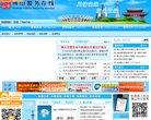 APPPC周排名：
