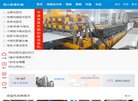 "生活服务"下的所有分类