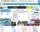 站点导航