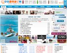 总排名