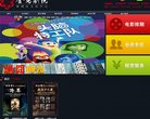 景德镇电子支付安博最新app成为世俱
