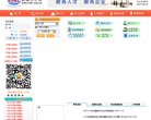 "网络科技"下的所有分类：