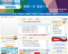 主页> 行业排名 > 地区排名 > 