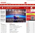 主页> 行业排名 > 地区排名 > 