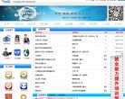 百度权重为