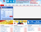 安博anbo栏目导航