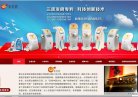 网站信息