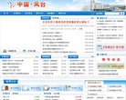 关于站长安博最新app最新活动