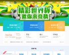 版权声明