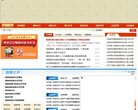 安博anbo官方正版