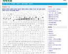 巫山县商务服务安博最新app栏目导航