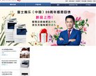 广告服务