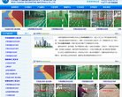 关于站长安博最新app栏目导航