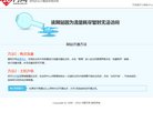 "体育健身"下的所有分类：