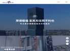 电商安博anbo使用方法(更新